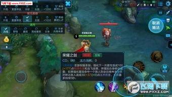 亚瑟技能介绍爆料视频,视频爆料揭示神秘力量