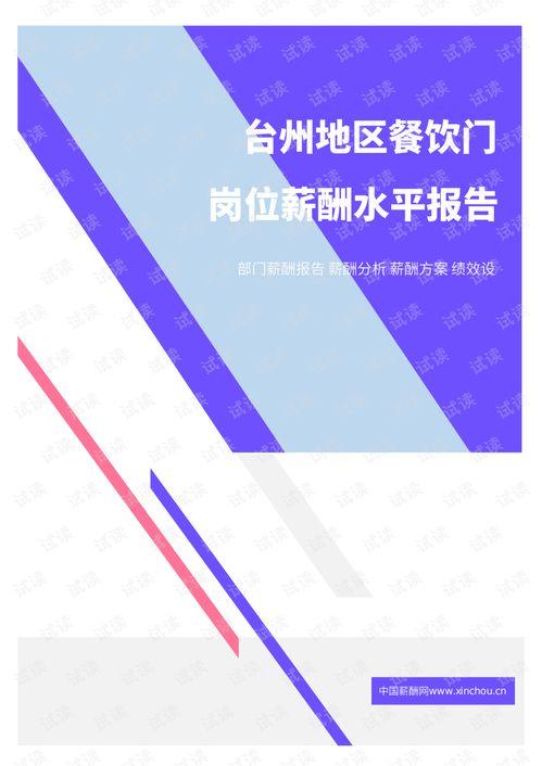 舞女最新爆料网站视频下载,最新爆料网站视频下载全解析