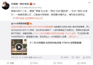 卓伟爆料出轨新闻视频网,某明星出轨新闻视频引发热议
