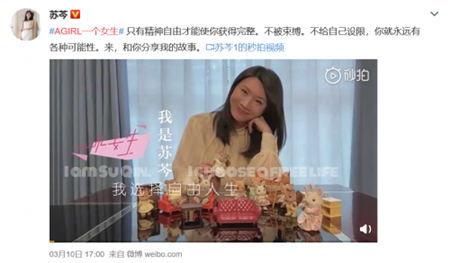 爆料半亩花田事件视频播放,揭秘网红产品背后的真相