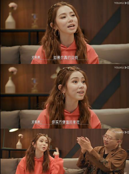 明星吃瓜娱乐间